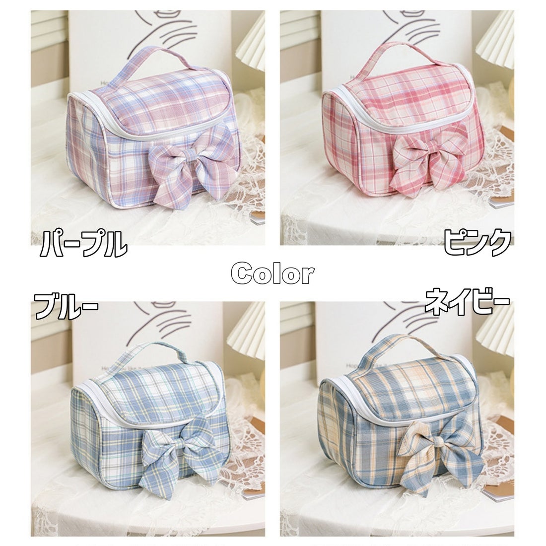 チャイムトリップ Chime Trip チェック柄 化粧品ポーチ 女性用 旅行