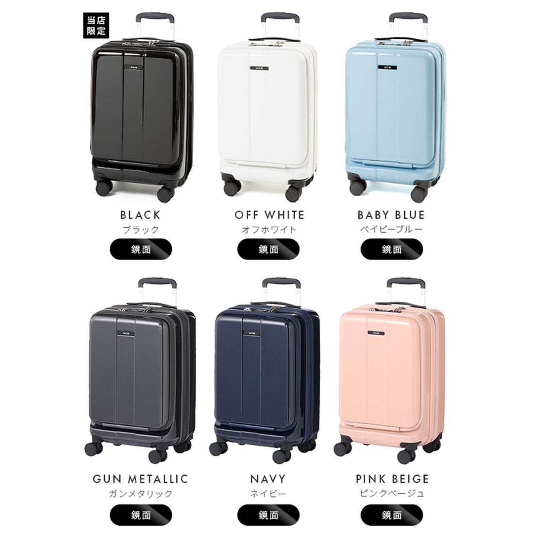 エース ACE エース スーツケース 機内持ち込み Sサイズ SS 31L/41L
