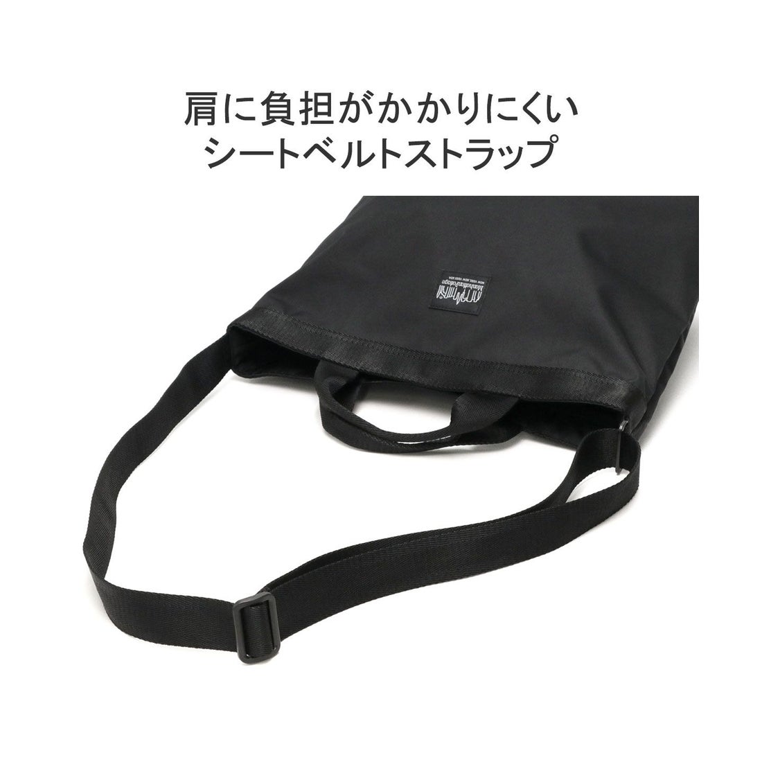 マンハッタンポーテージ ブラックレーベル Manhattan Portage/BLACK