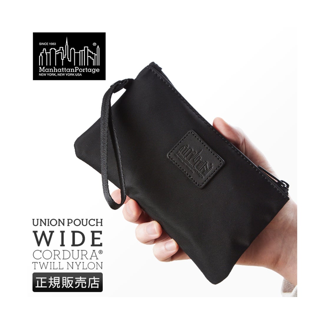 マンハッタンポーテージ ブラックレーベル Manhattan Portage/BLACK