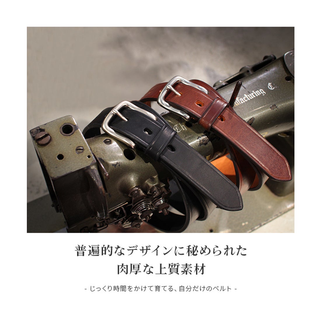 スロウ SLOW スロウ ベルト 本革 レザー メンズ カジュアル 日本製 幅