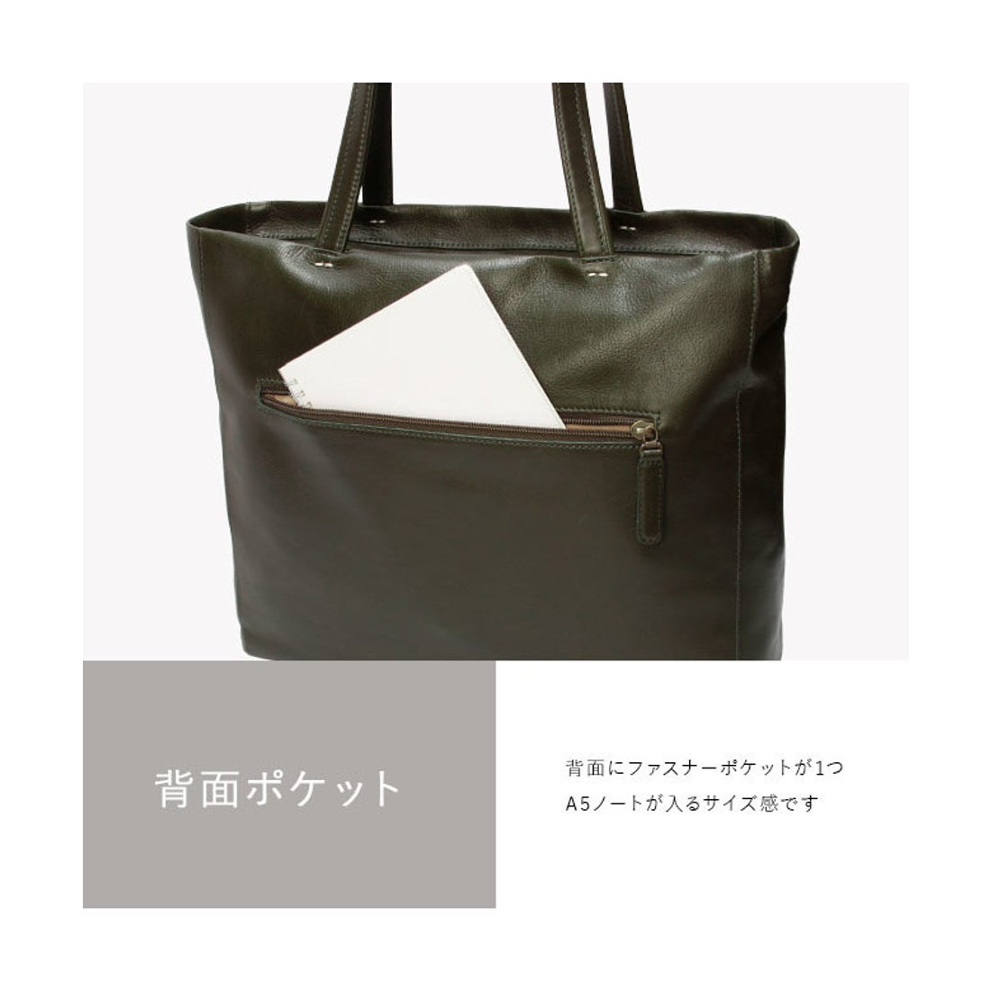 ダコタブラックレーベル Dakota BLACK LABEL ダコタ トートバッグ