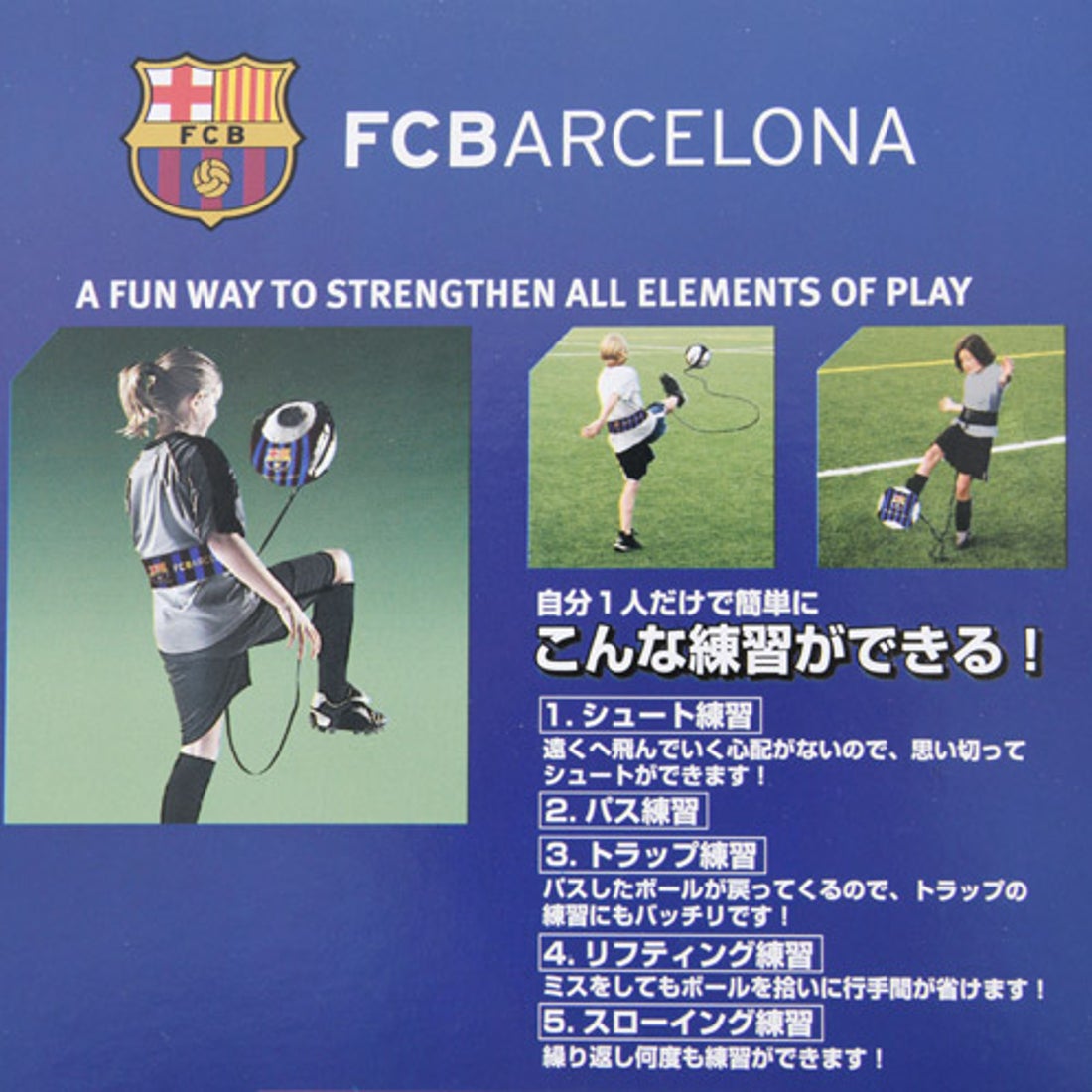 FC Barcelona FCバルセロナ スターキック 61279 他 代表・クラブウェア