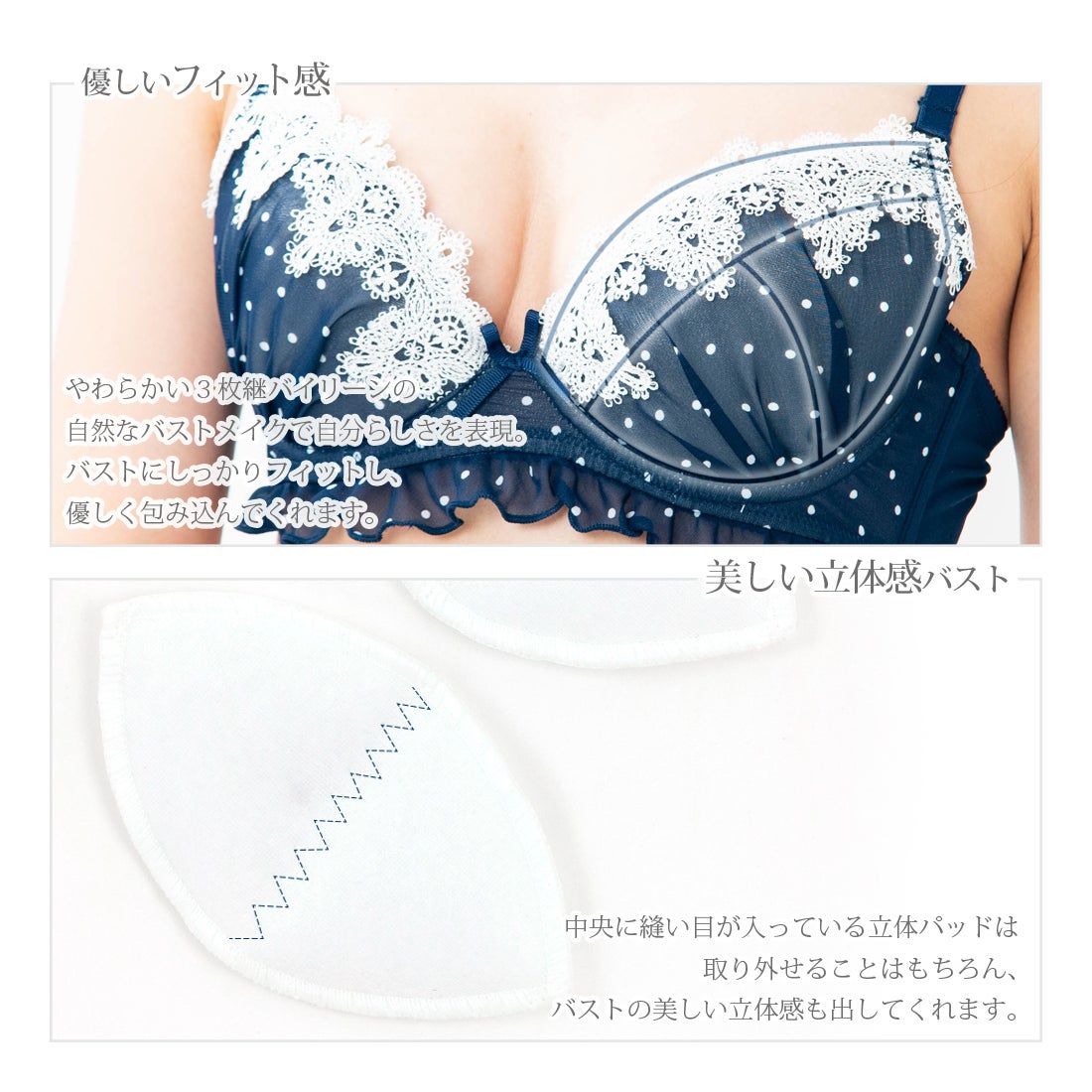 フランデランジェリー fran de lingerie Dressy Dot ドレッシードット