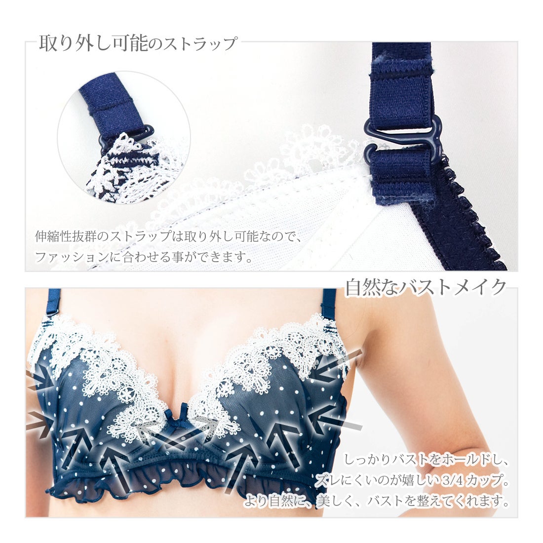 フランデランジェリー fran de lingerie Dressy Dot ドレッシードット