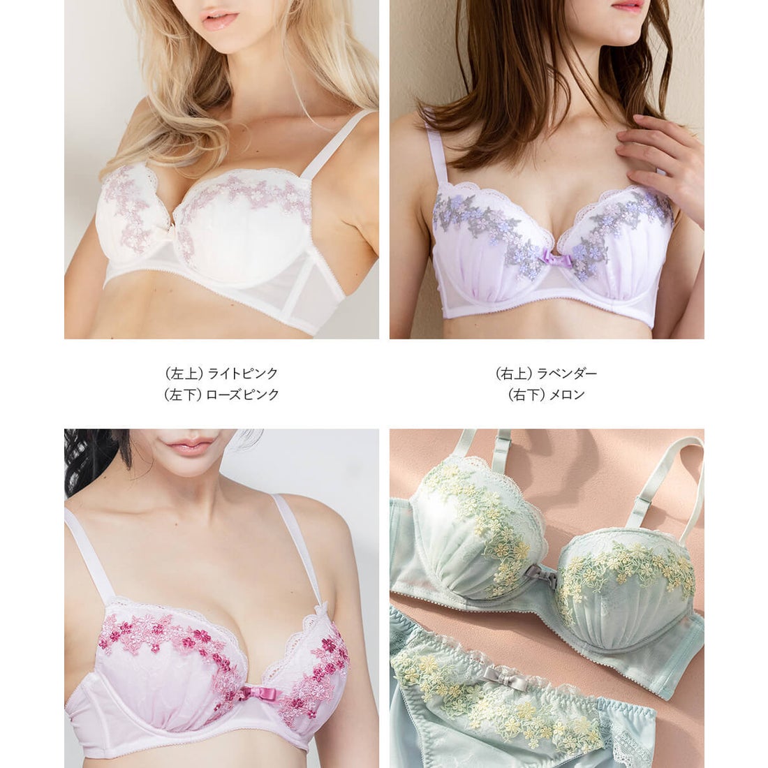 フランデランジェリー fran de lingerie Flower Crown フラワー