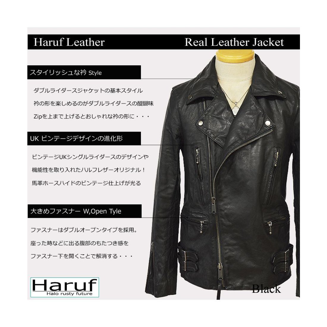 ハルフ Haruf 本革 レザージャケット ダブルライダースジャケット 革