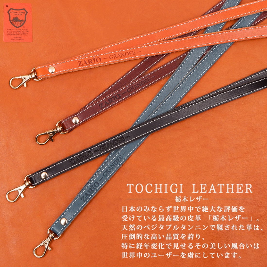 ザリオグランデ ZARIO-GRANDEE- ネックストラップ メンズ 人気