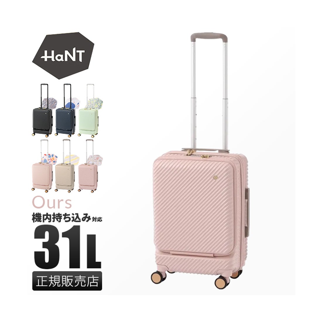 アルバ 無印 キャリーケース 20L ピンク 機内持ち込み可能 楽天市場