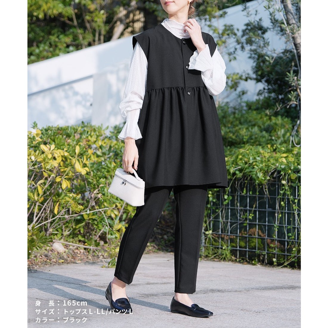 reca 【2点セット】『自宅で洗える』ペプラムベスト×テーパードパンツ