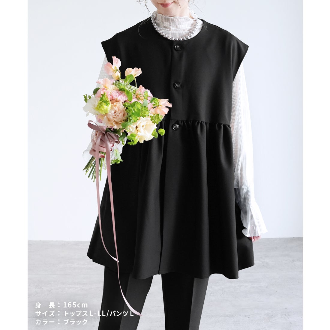 reca 【2点セット】『自宅で洗える』ペプラムベスト×テーパードパンツ