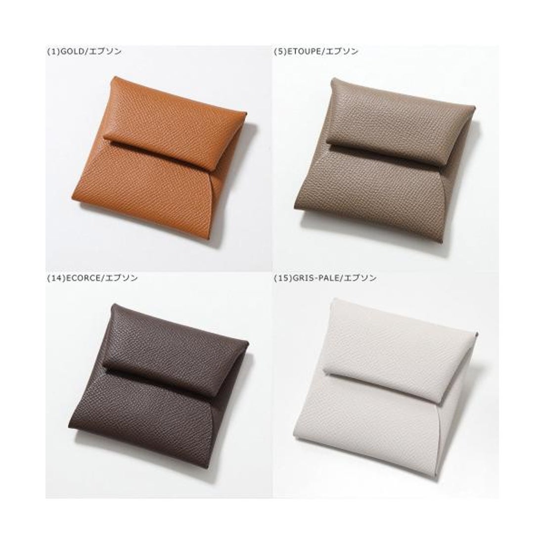 エルメス Hermes HERMES コインケース BASTIA バスティア レザー （(24