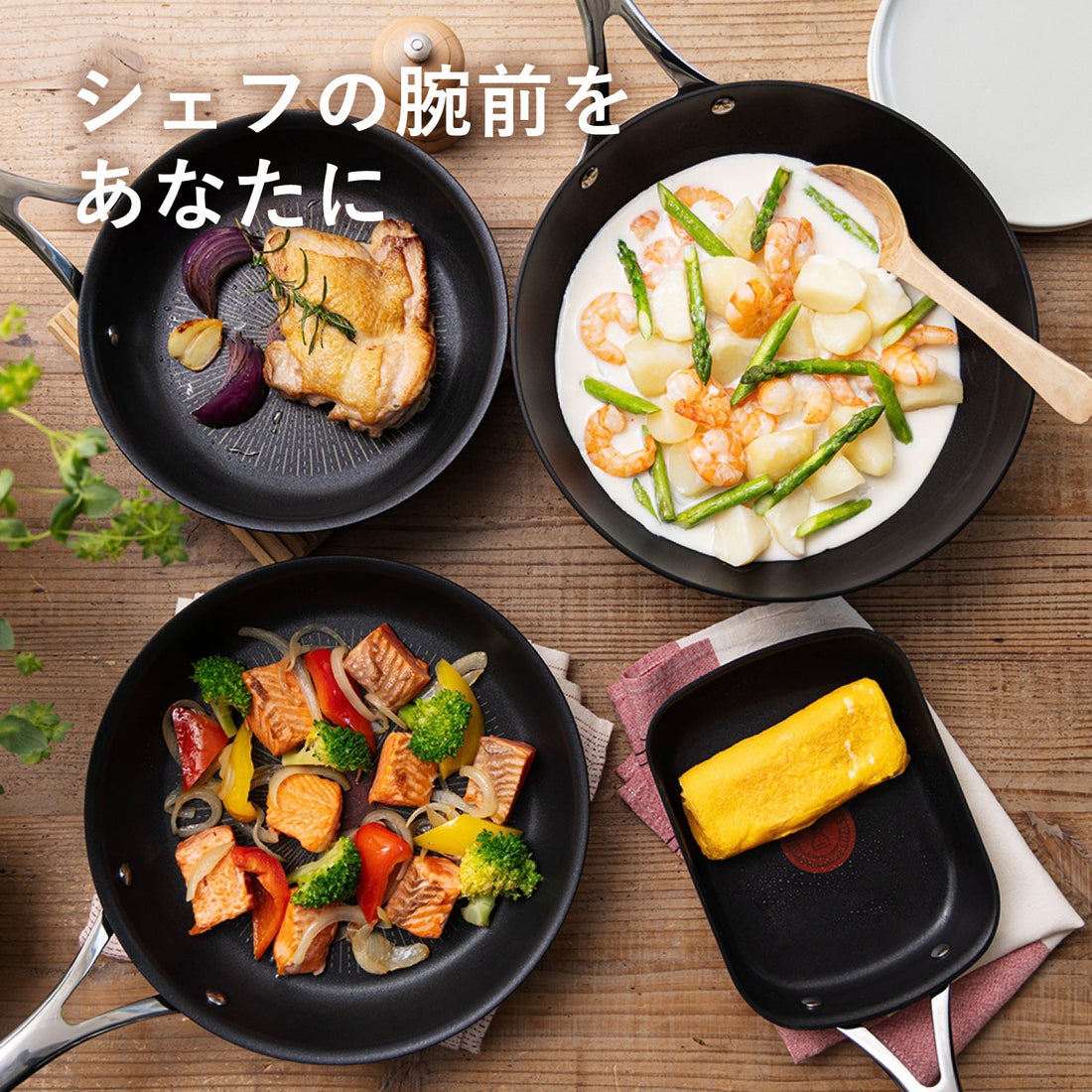 T-FAL 特典付き ティファール エクスペリエンス＋ フライパン 28cm