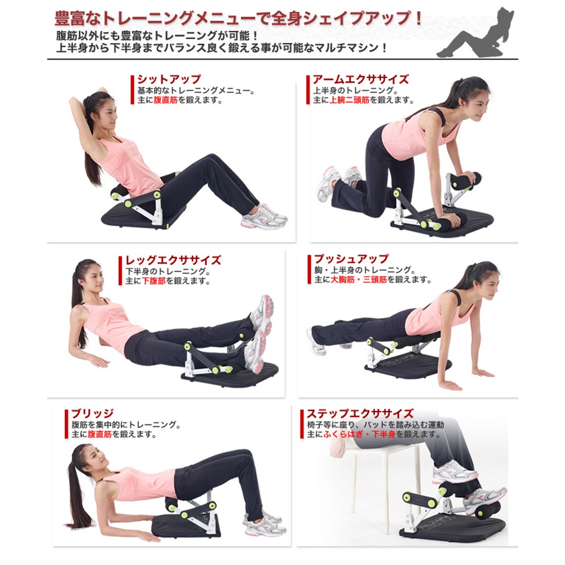 アイアンマンクラブ 鉄人倶楽部 マルチコンパクトトレーニング/鉄人