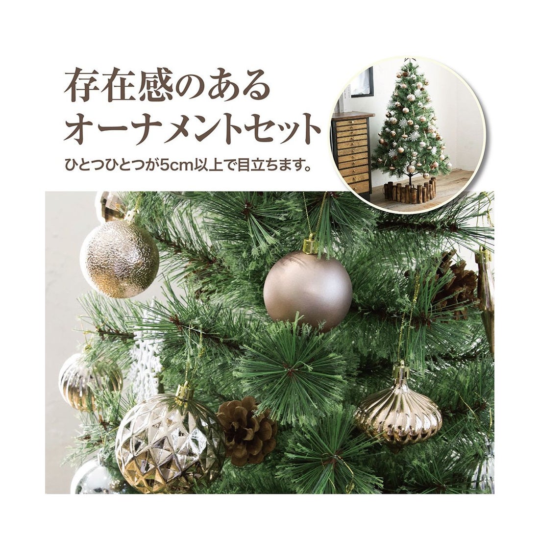 リバランス REBALANCE クリスマス オーナメントセット （D） -靴