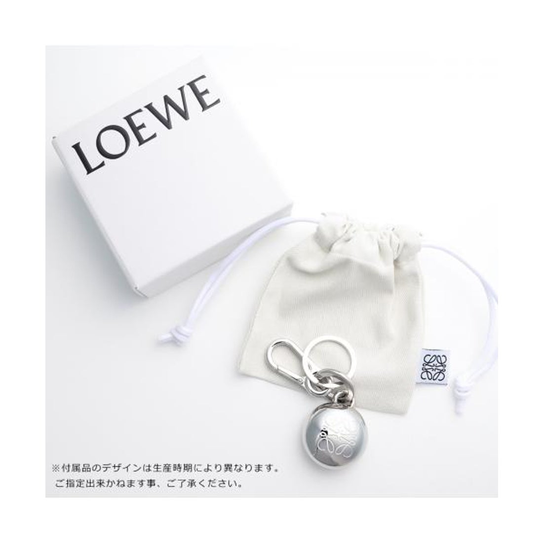 ロエベ LOEWE LOEWE キーリング PEBBLE ペブル C621231X07 （9230