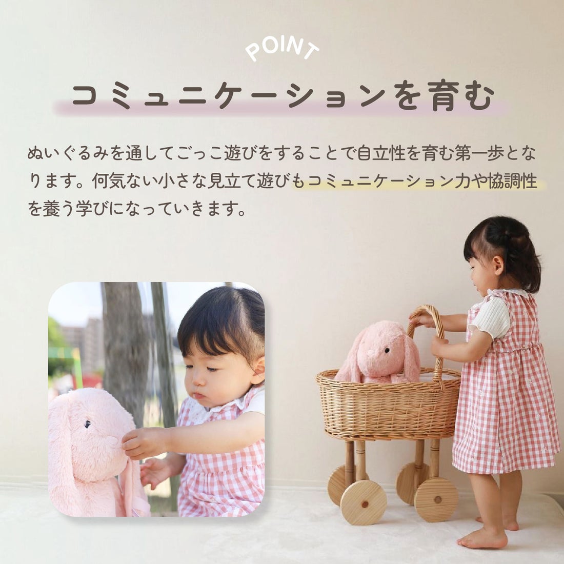 label label labellabel レーベルレーベル ぬいぐるみ ファーストトイ