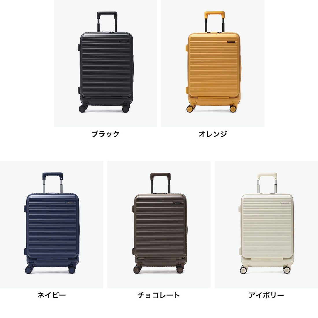 エッジリンク EDGELINK スーツケース キャリーケース フロントオープン