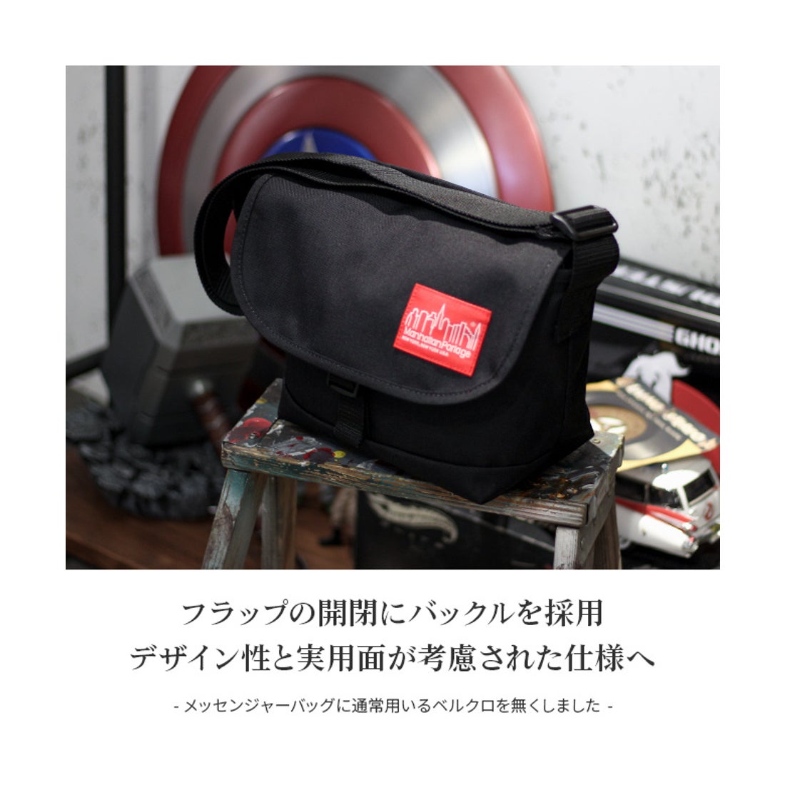 マンハッタンポーテージ Manhattan Portage マンハッタンポーテージ