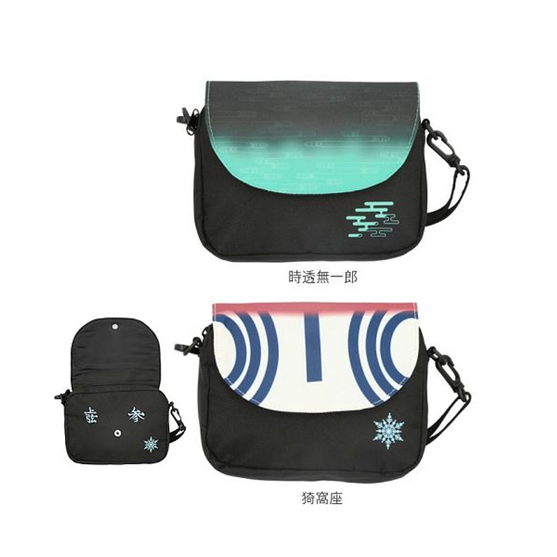 バックヤードファミリー BACKYARD FAMILY 鬼滅の刃 ミニショルダー