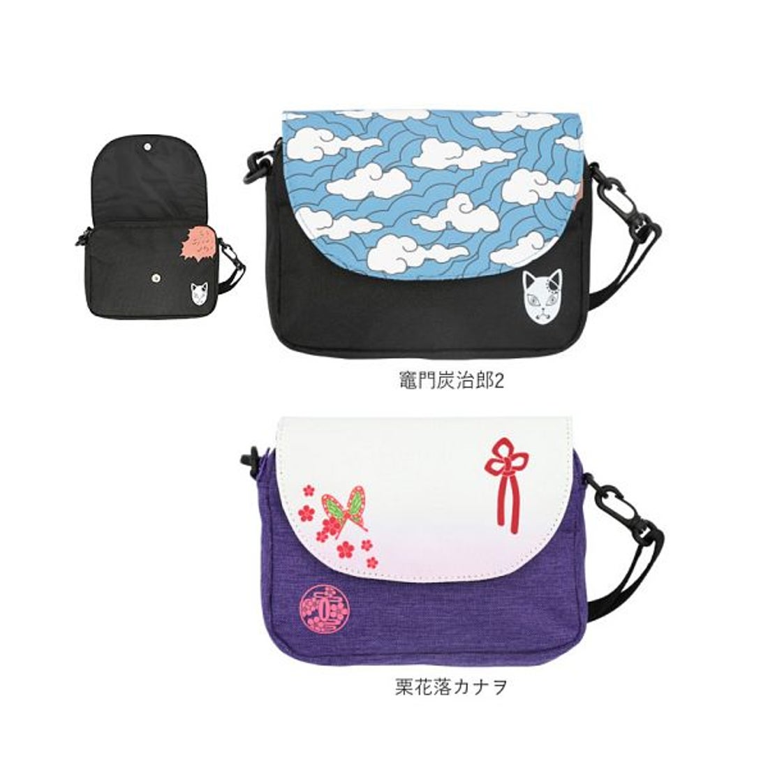 バックヤードファミリー BACKYARD FAMILY 鬼滅の刃 ミニショルダー