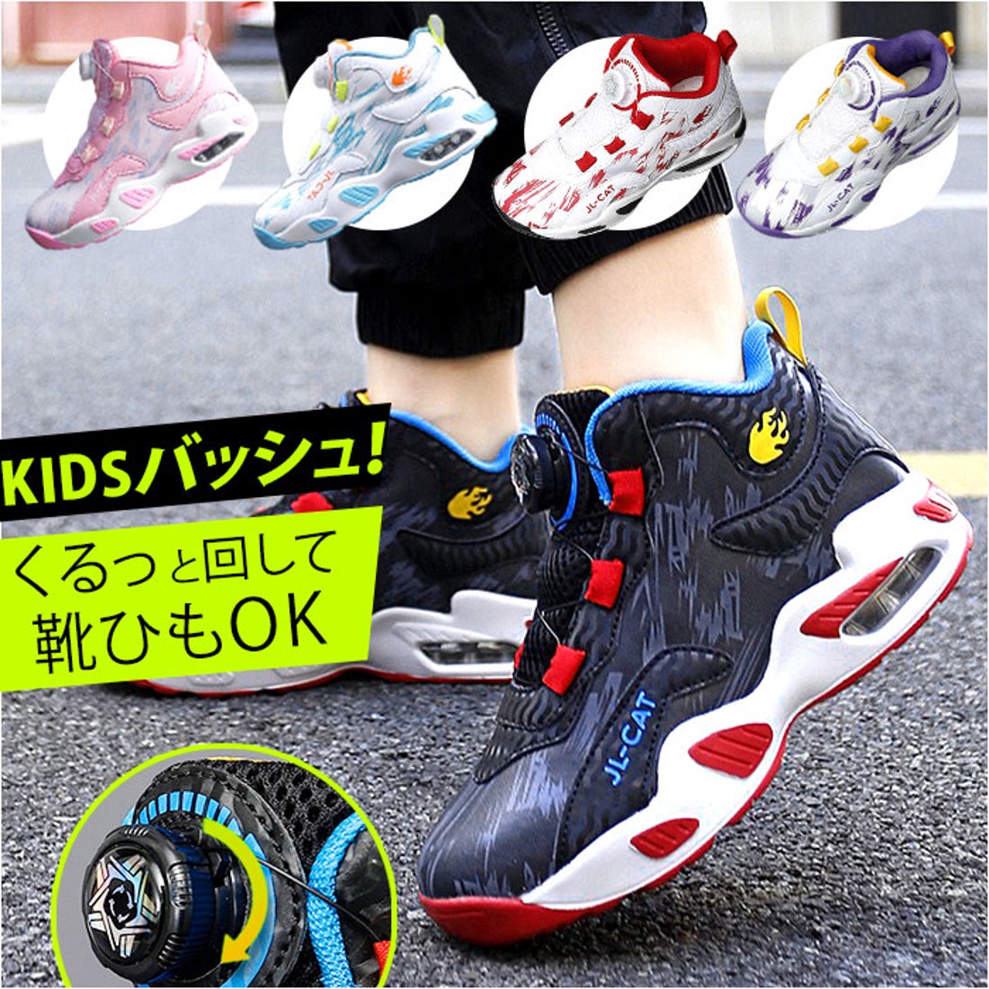 バックヤードファミリー BACKYARD FAMILY バスケットシューズ バッシュ