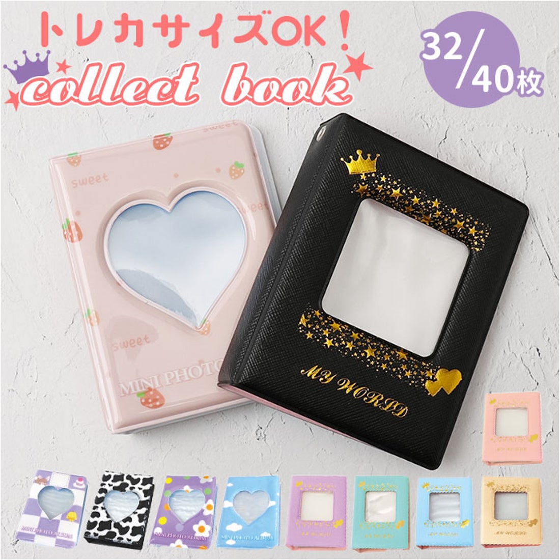 バックヤードファミリー BACKYARD FAMILY コレクトブック （ピンク(32P