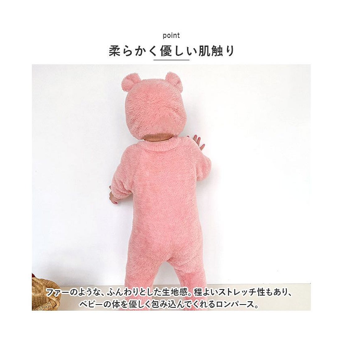 バックヤードファミリー BACKYARD FAMILY くまちゃん 着ぐるみ 熊耳