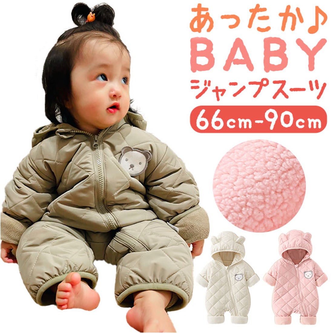 バックヤードファミリー BACKYARD FAMILY ベビージャンプスーツ