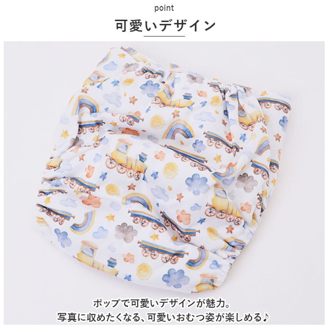 バックヤードファミリー BACKYARD FAMILY おむつカバー4枚セット