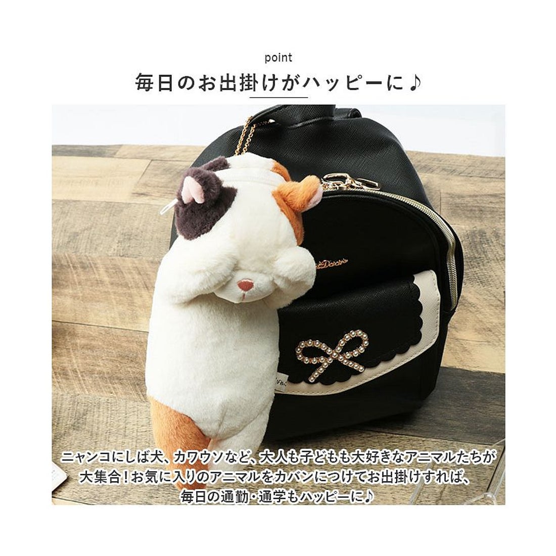 バックヤードファミリー BACKYARD FAMILY くびねっこ パスケース