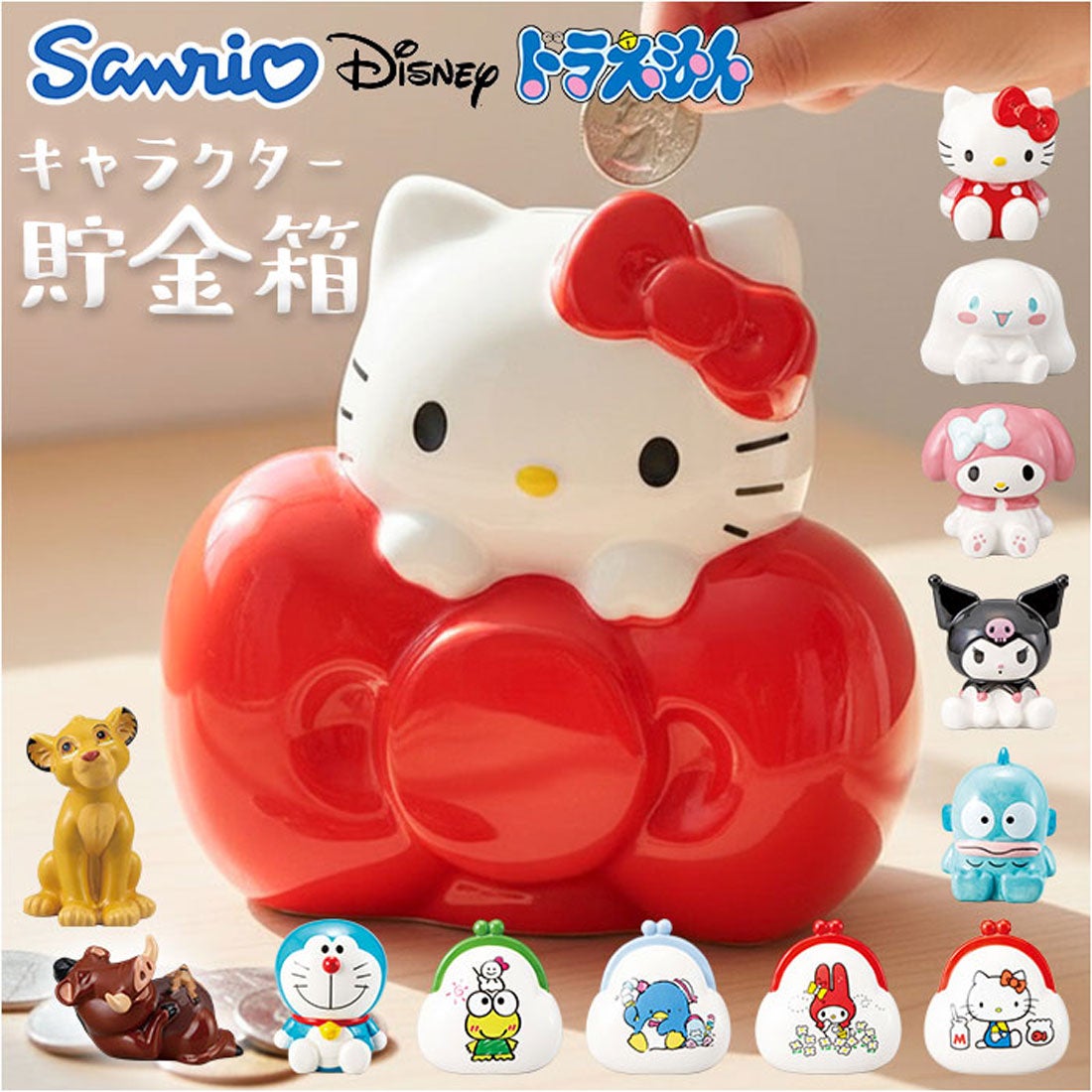 バックヤードファミリー BACKYARD FAMILY キャラクター貯金箱