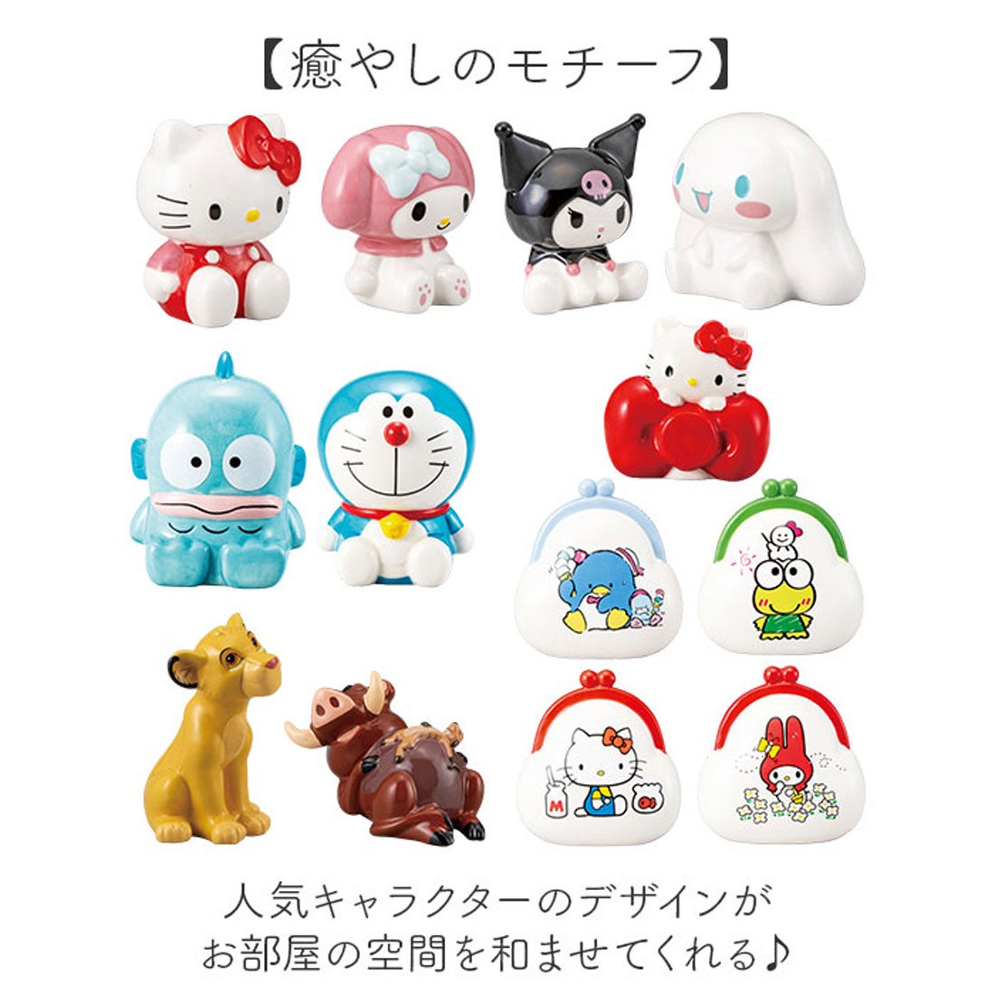 バックヤードファミリー BACKYARD FAMILY キャラクター貯金箱