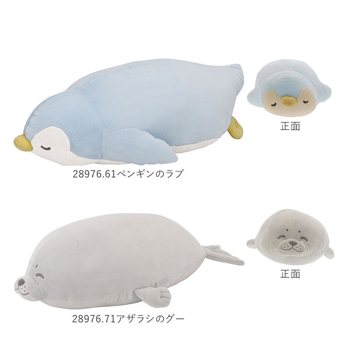 バックヤードファミリー BACKYARD FAMILY ねむねむプレミアム抱き