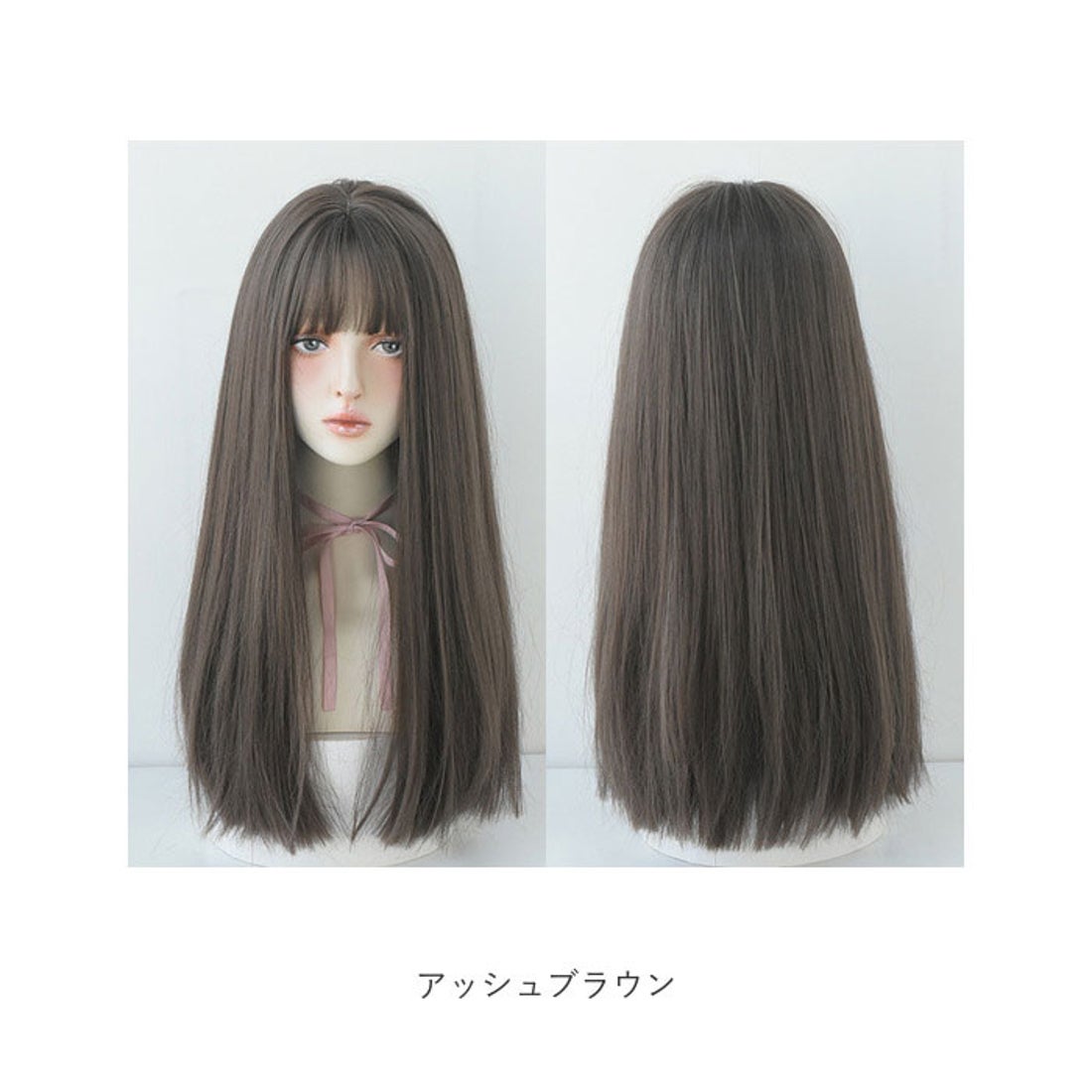 バックヤードファミリー BACKYARD FAMILY ウィッグ ロング pmylc8268