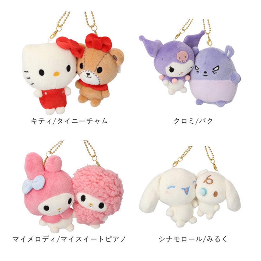 バックヤードファミリー BACKYARD FAMILY キャラクター ニコぬい