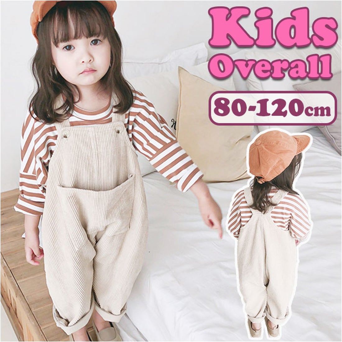 バックヤードファミリー BACKYARD FAMILY オーバーオール キッズ