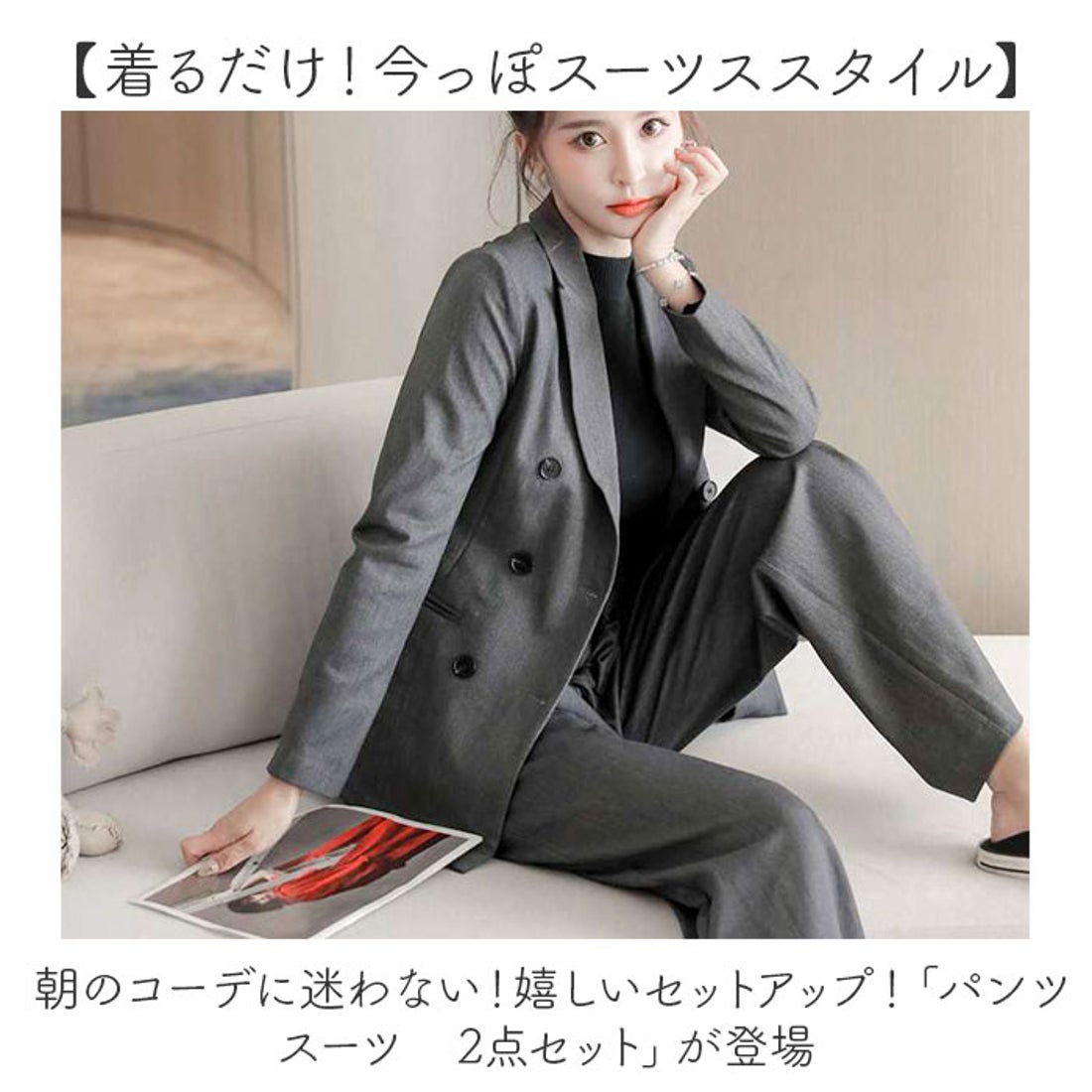 バックヤードファミリー BACKYARD FAMILY パンツスーツ セットアップ 2