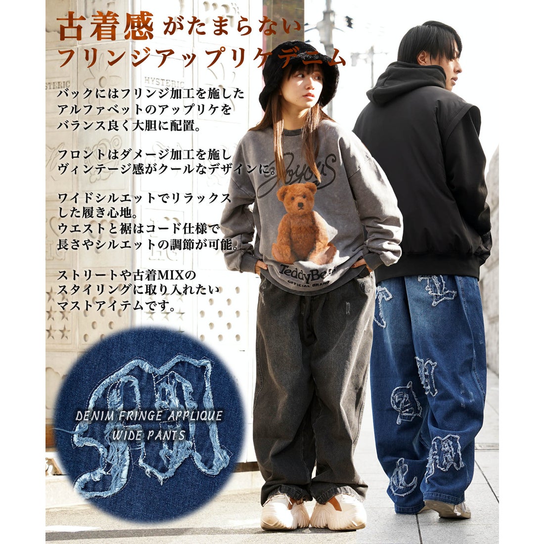 ワンフォークロージング 1111clothing ◇デニム フリンジアップリケ