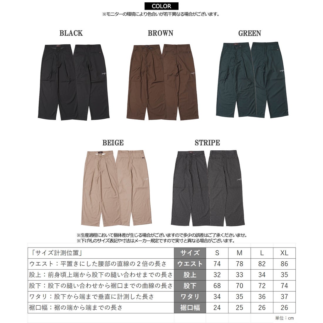 ワンフォークロージング 1111clothing 【 Laufer TR ワイド スラックス