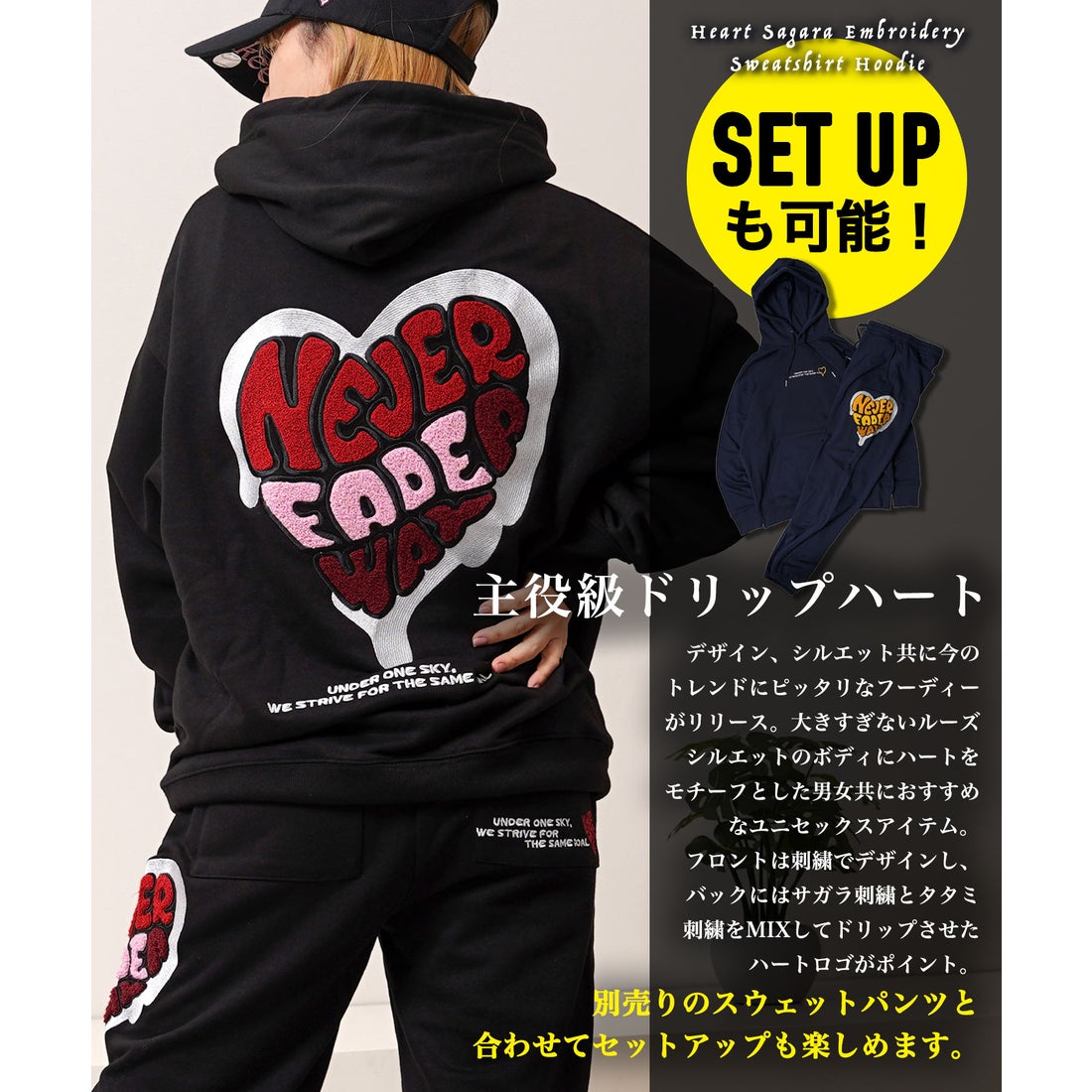 ワンフォークロージング 1111clothing ハート サガラ刺繍 スウェット