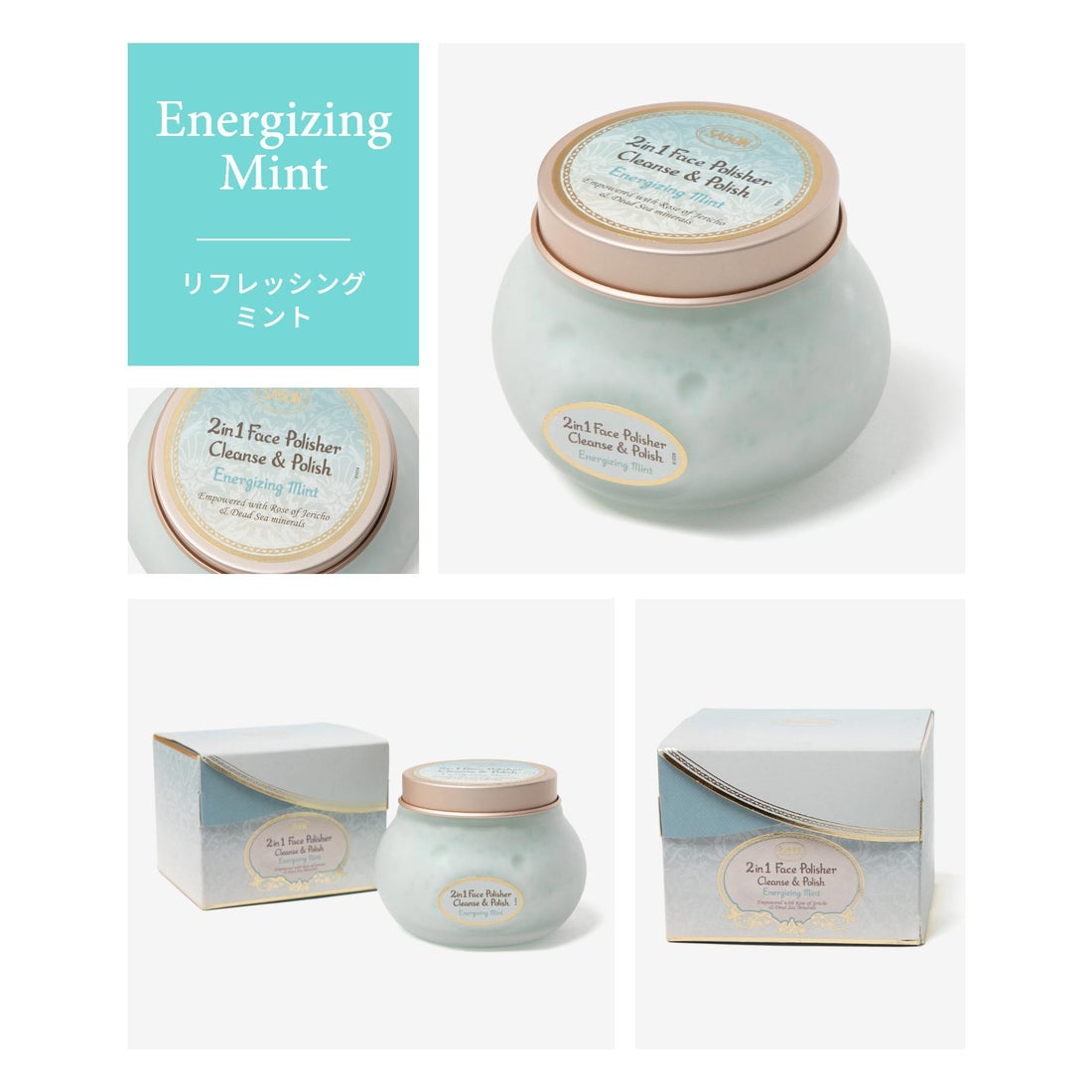 サボン SABON SABON サボン フェイスポリッシャー 200mL 2IN1 FACE