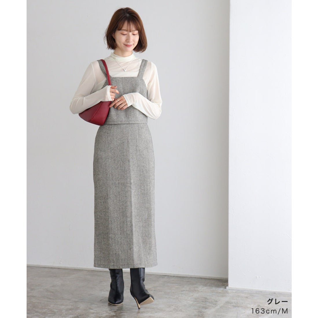 Pierrot ウール混ヘリンボーンビスチェセットアップ （グレー