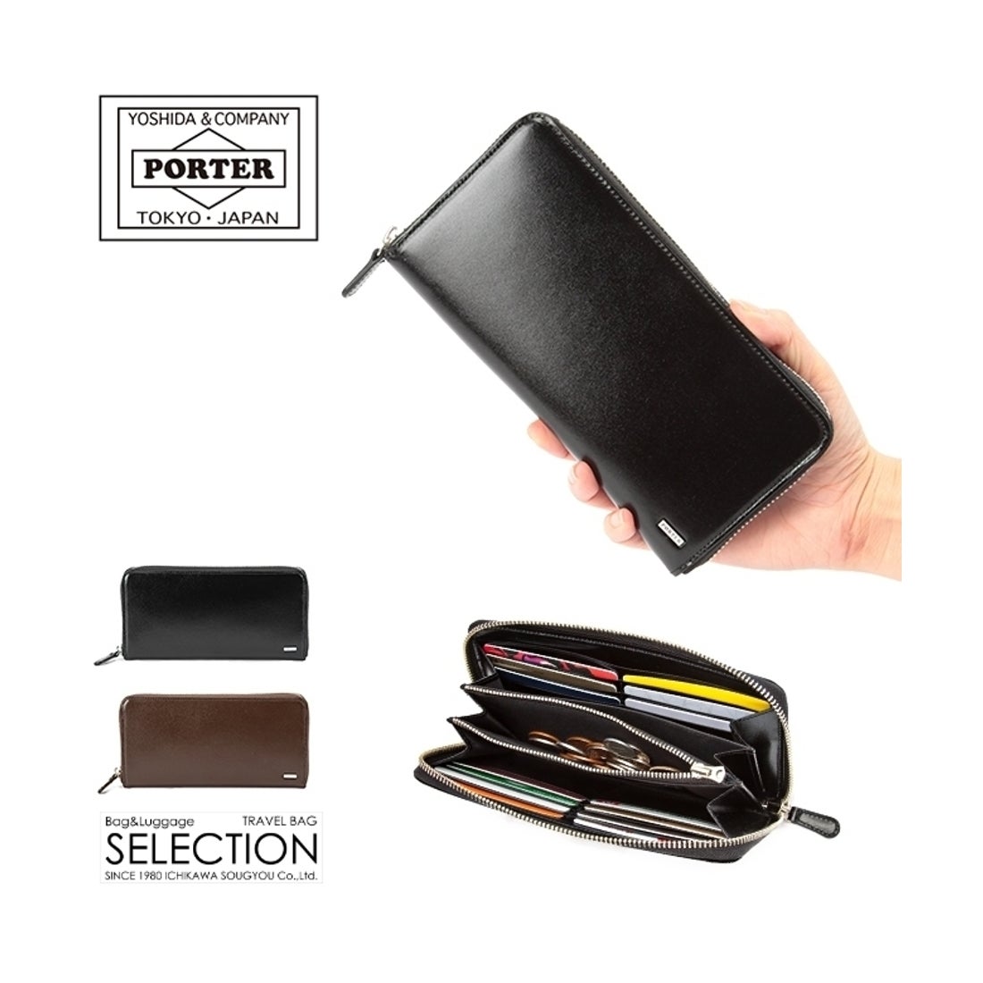 ポーター PORTER ポーター シーン ロングウォレット 110ー02968 吉田