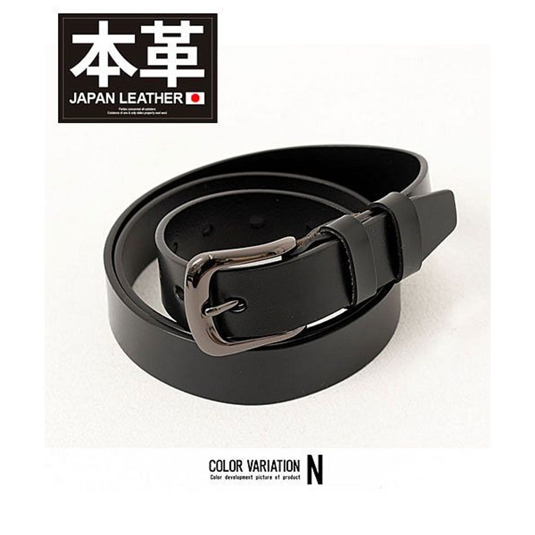 シルバーバレットセレクト SB Select SB select 本革ベルト メンズ