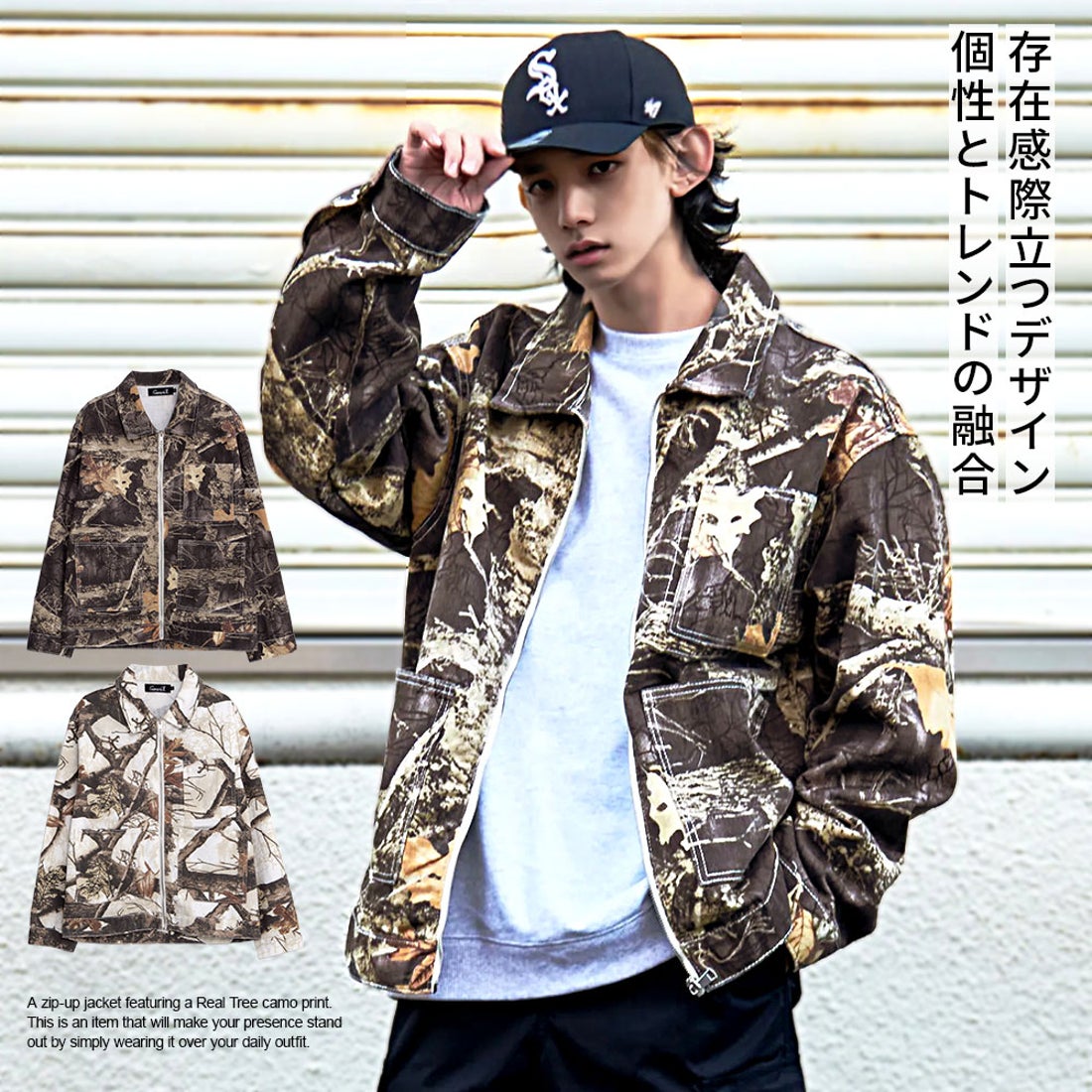 シルバーバレットセレクト SB Select CavariA リアルツリー柄ジップ