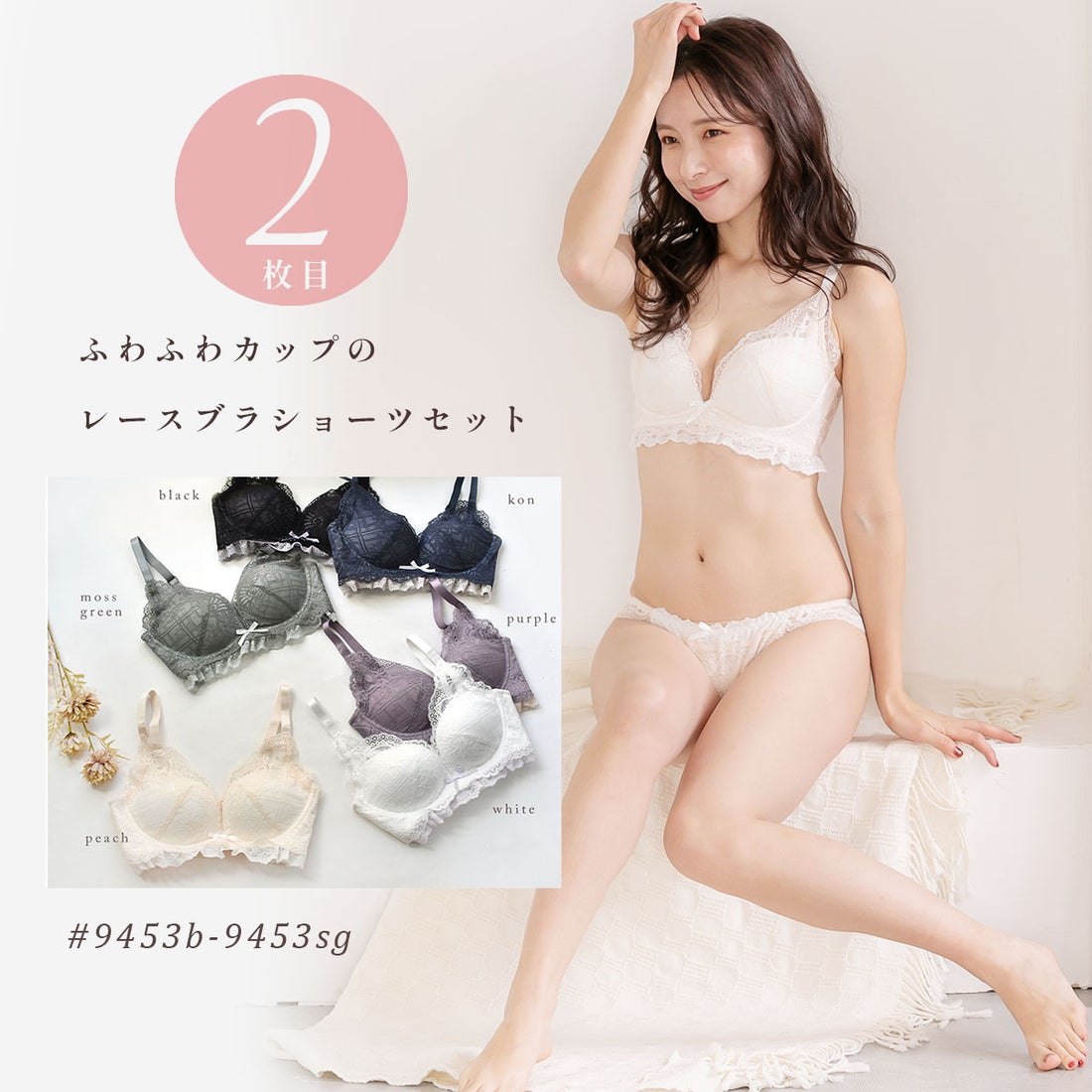 ピンクピンクピンク PINK PINK PINK 【お任せ】ノンワイヤーブラ