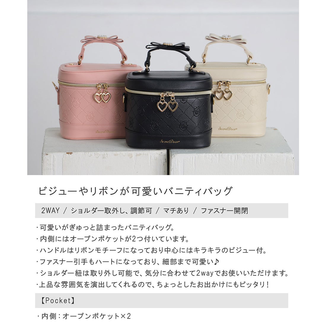 シークレットドア SecretDoor リボン ビジュー ハート ショルダー