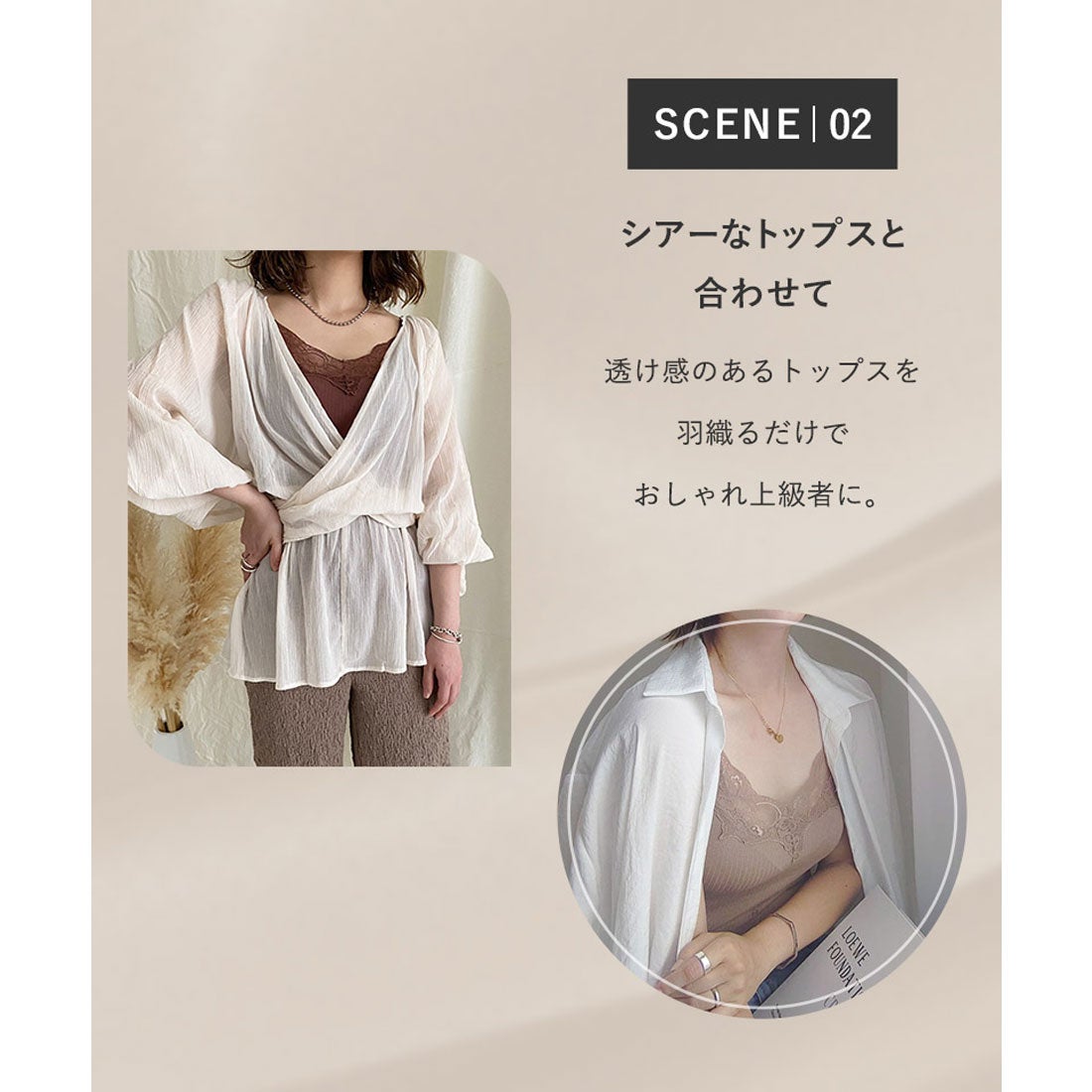 ツーハッチ tu-hacci 《ブライラズ for relax》リブレースキャミソール