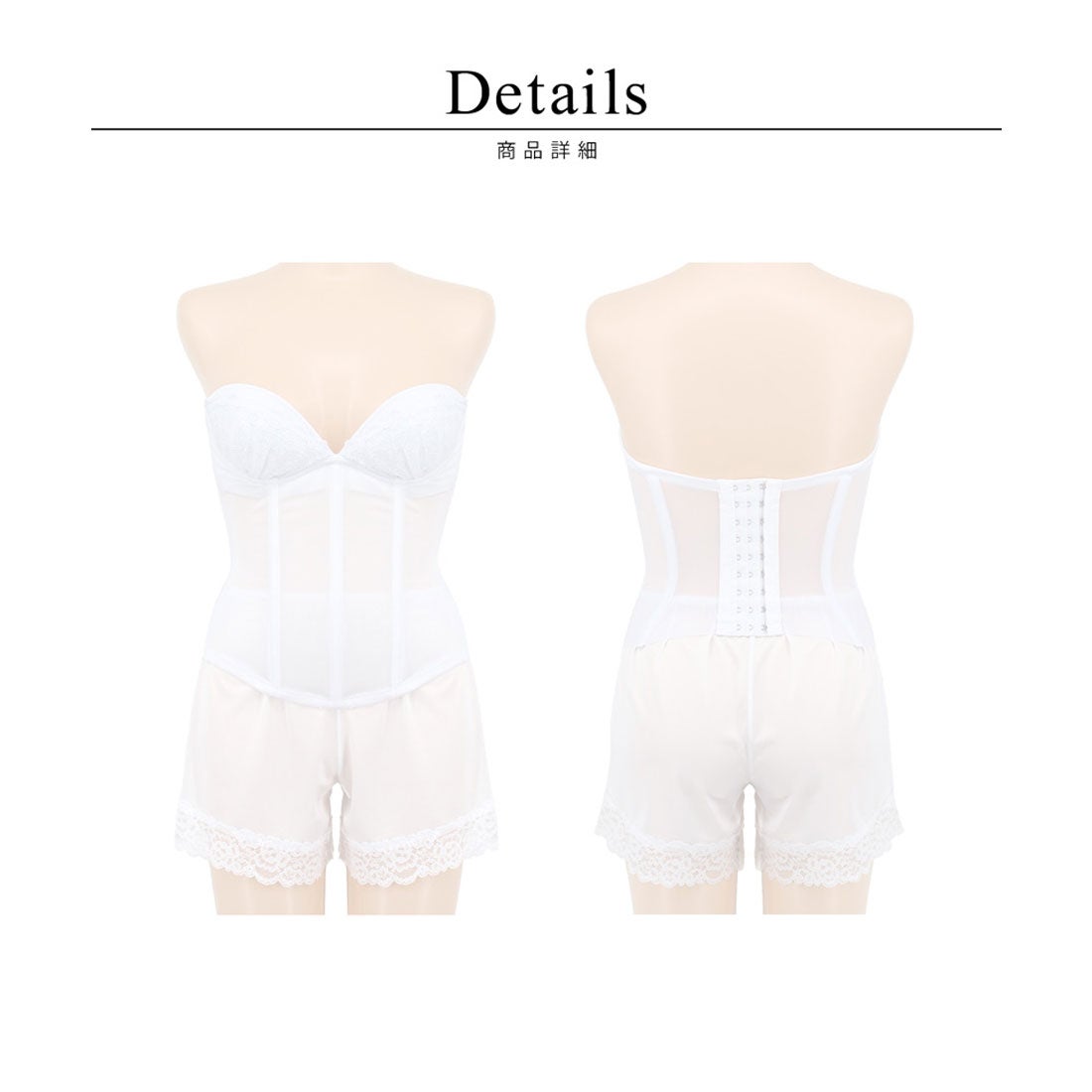 ツーハッチ tu-hacci 【EFGカップ】【リニューアル版】ブライダル